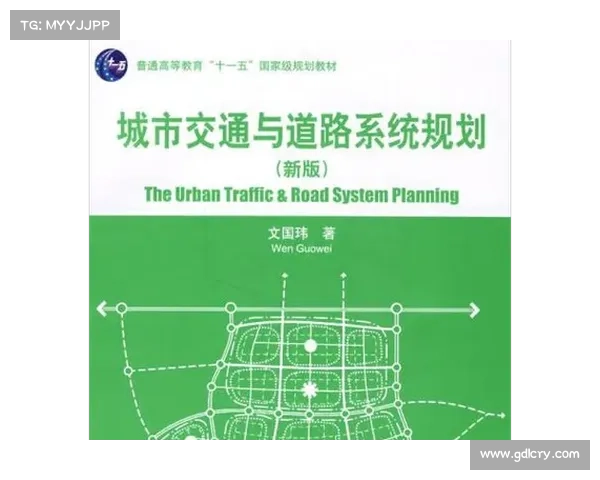 以三都站为中心探讨区域交通发展与未来城市规划的机遇与挑战 以三都站为中心探讨区域交通发展与未来城市规划的机遇与挑战