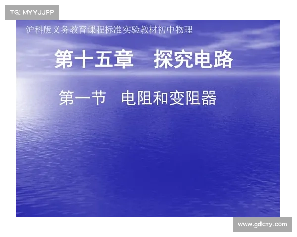 科瓦尔及其在现代物理学中的贡献与影响探讨 科瓦尔及其在现代物理学中的贡献与影响探讨